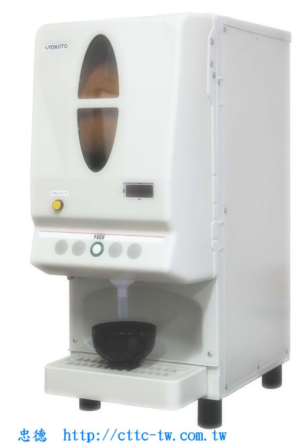 味噌湯機 MDA-10B1-ST ( 省電型 )